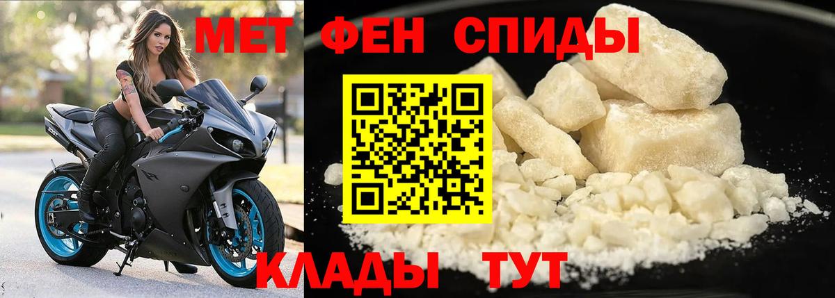АМФЕТАМИН  АМФ 98%  Вход с VPN  Всеволожск 