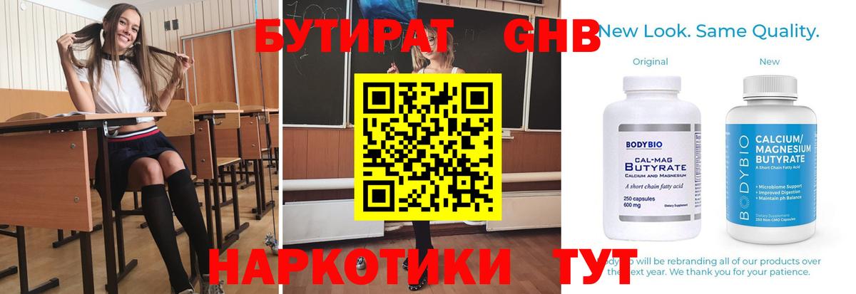 ГАШИШ  Кокаин  Метамфетамин  Всеволожск  Гашиш  Мефедрон кристаллы  Вход с VPN  ЭКСТАЗИ 
