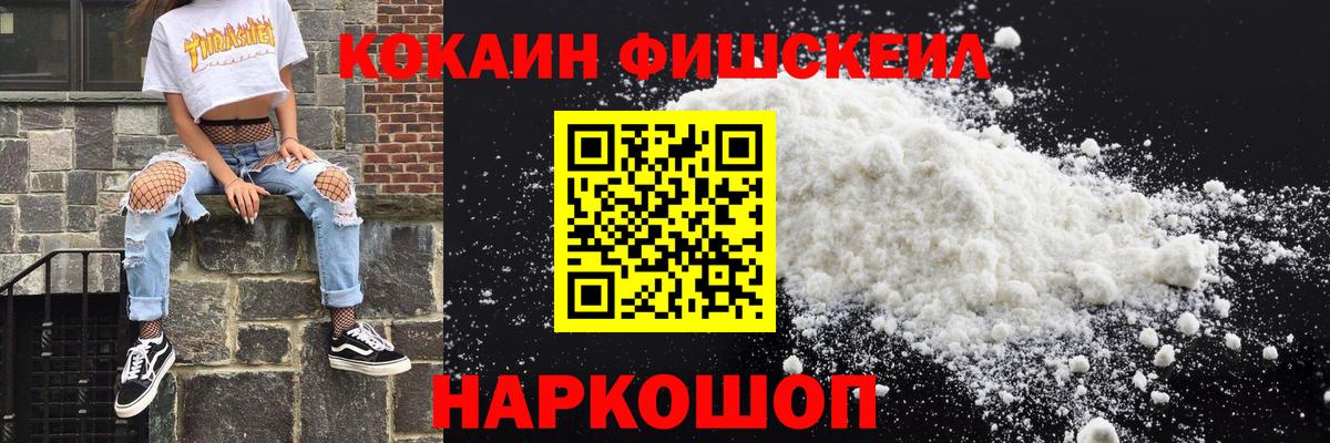 КОКАИН 99% Всеволожск