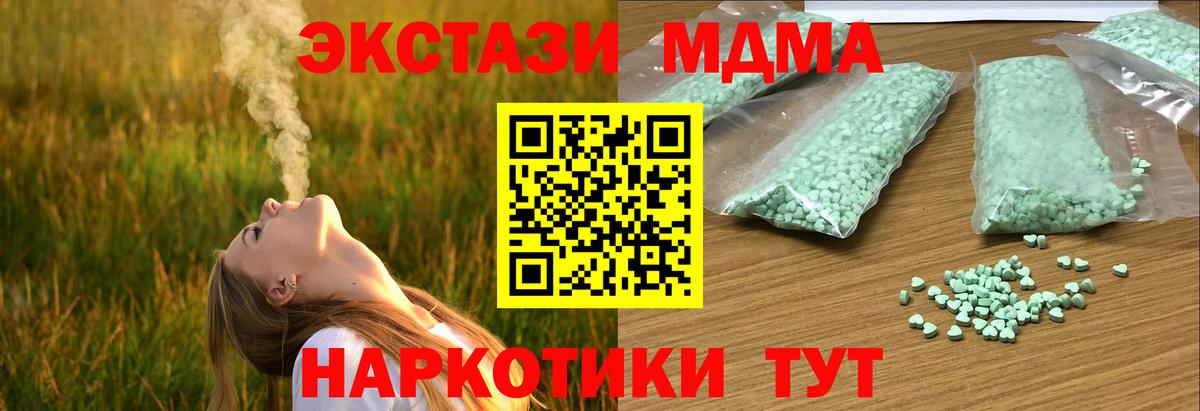 Всеволожск  Экстази DUBAI  Ecstasy TESLA  Вход с VPN 