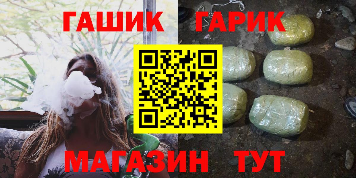 ГАШ 40% ТГК Всеволожск