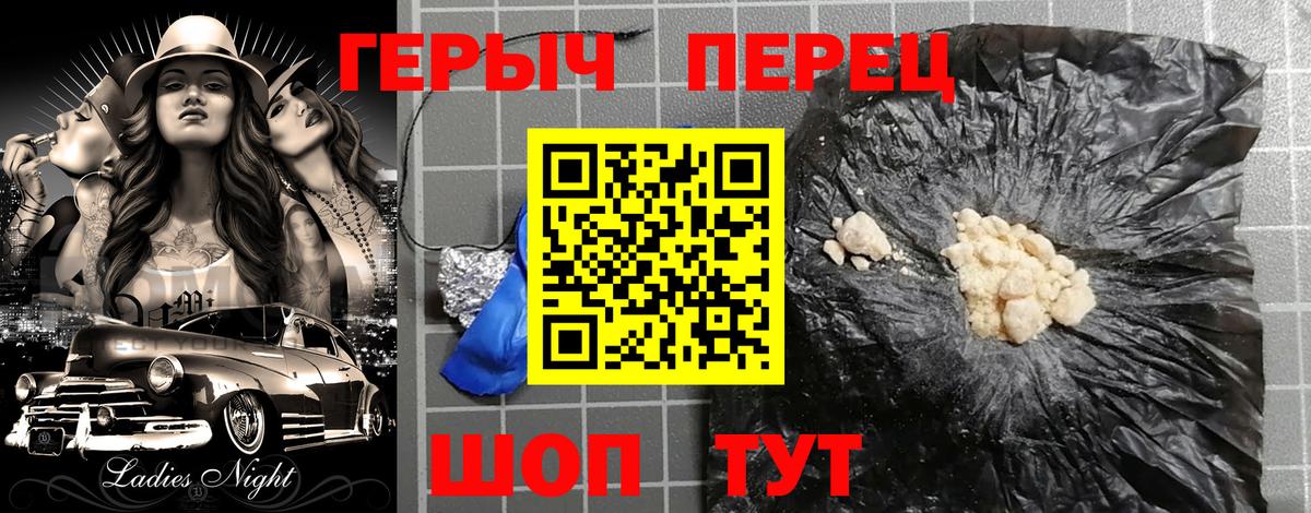 Всеволожск  Героин  Вход с VPN  ГЕРОИН афганец 