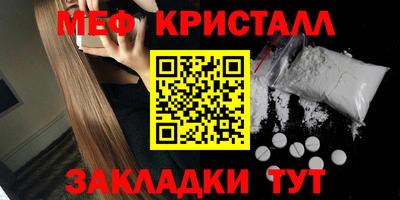 метамфетамин Апрелевка