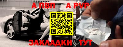 амфетамин Апшеронск