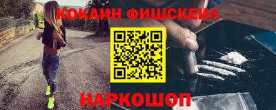 метамфетамин Апрелевка