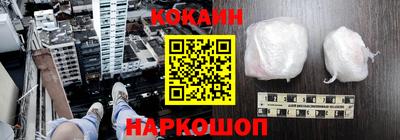 метамфетамин Аргун