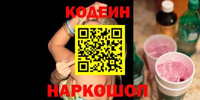 амфетамин Апшеронск
