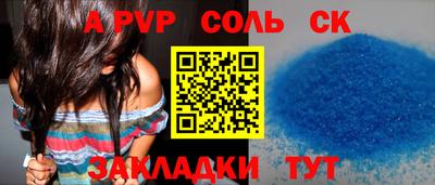амфетамин Апшеронск