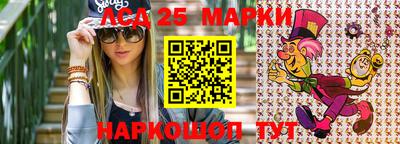 амфетамин Апшеронск
