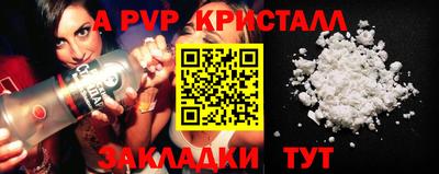 метамфетамин Аргун