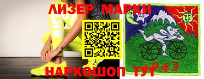 метамфетамин Апрелевка