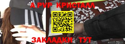 метамфетамин Аргун