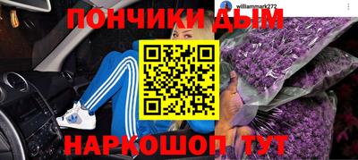 метамфетамин Аргун