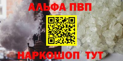 метамфетамин Апрелевка