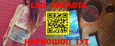 метамфетамин Апрелевка