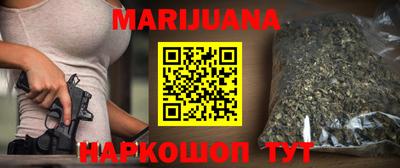 метамфетамин Аргун