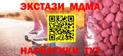 метамфетамин Апрелевка