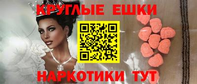 метамфетамин Апрелевка