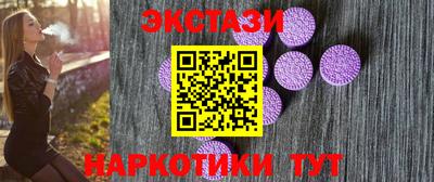 метамфетамин Аргун