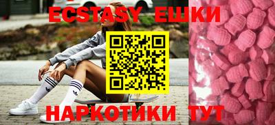 метамфетамин Апрелевка