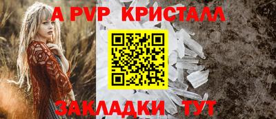 амфетамин Апшеронск
