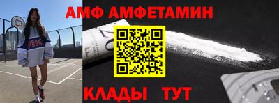 амфетамин Апшеронск