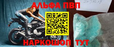 метамфетамин Апрелевка