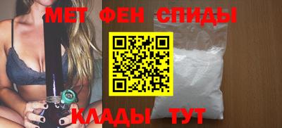 амфетамин Апшеронск