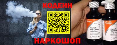 метамфетамин Аргун