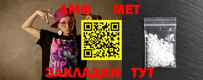 метамфетамин Апрелевка