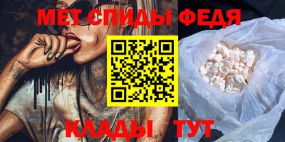 метамфетамин Апрелевка