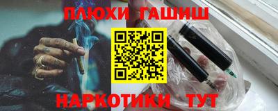 метамфетамин Аргун