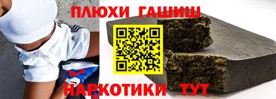 кокаин Заводоуковск