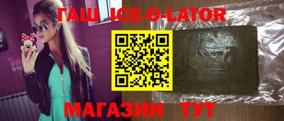 амфетамин Апшеронск