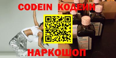 метамфетамин Апрелевка