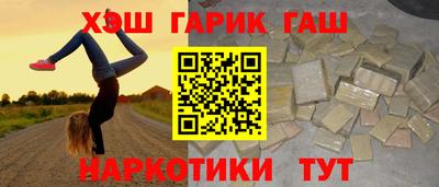 метамфетамин Апрелевка