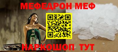 метамфетамин Апрелевка