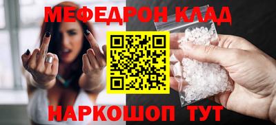 амфетамин Апшеронск