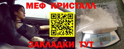 амфетамин Апшеронск