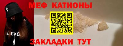 метамфетамин Аргун