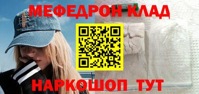 метамфетамин Аргун