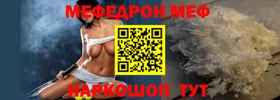 мескалин Жуковский