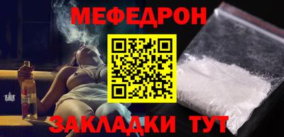 метамфетамин Аргун