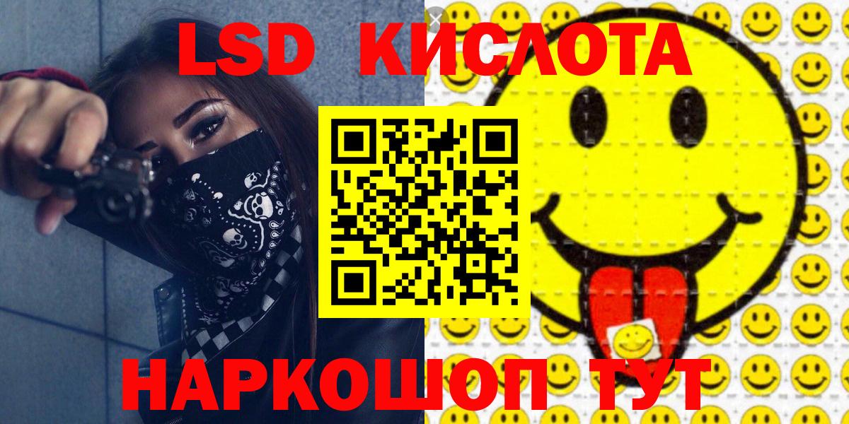 Марки N-bome 1,5мг  Вход с VPN  Всеволожск 
