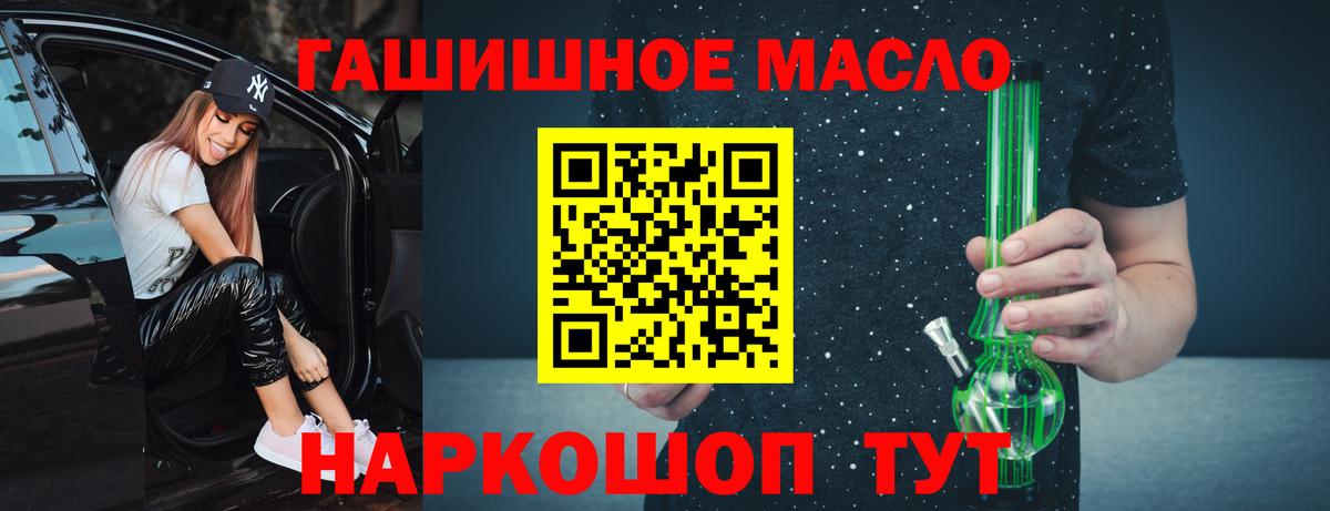 ТГК концентрат Всеволожск