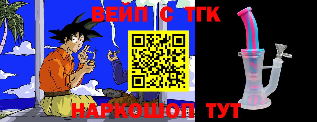 Дистиллят ТГК жижа  Дистиллят ТГК жижа  Вход с VPN  магазин  наркотиков  Всеволожск 