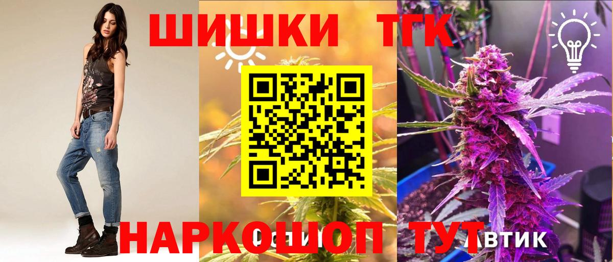 Бошки Шишки сатива  МАРИХУАНА White Widow  Всеволожск  Вход с VPN  Бошки марихуана сатива 